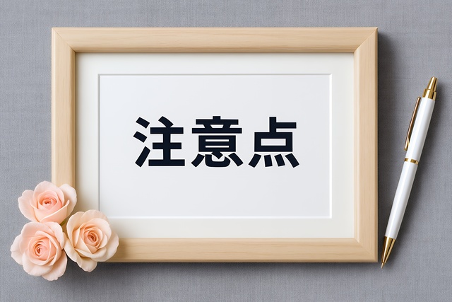 東京都の太陽光発電の補助金を申請する流れと注意点