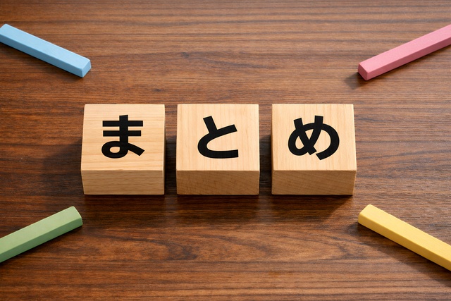 葛飾区の太陽光発電・蓄電池補助金まとめ