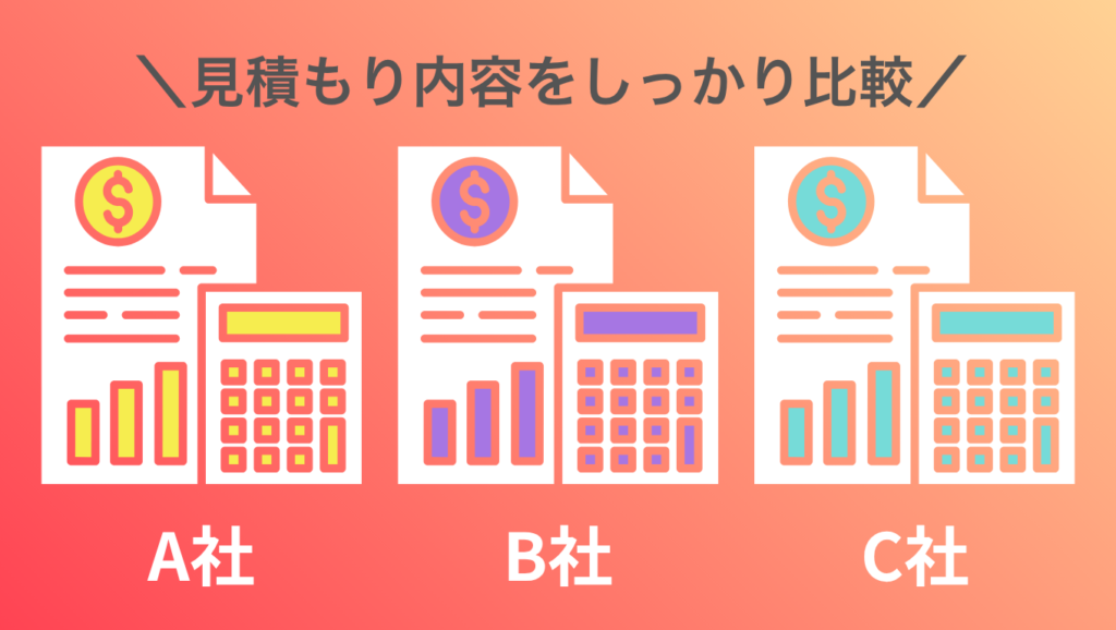太陽光導入は複数の業者を比較して信頼できる業者へ依頼