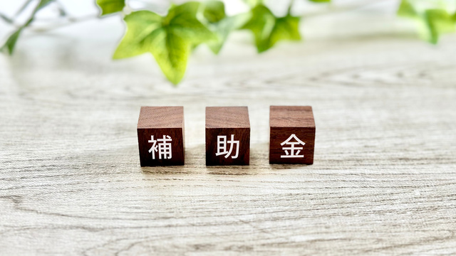 東京都から支給される太陽光・蓄電池の補助金