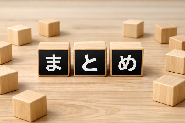 江東区の太陽光・蓄電池補助金まとめ