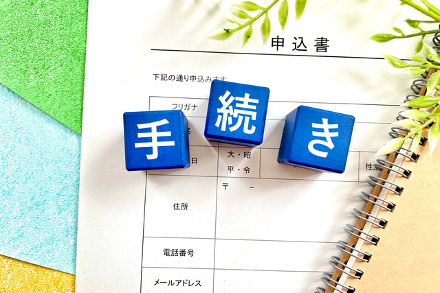 杉並区の太陽光・蓄電池補助金の申請手続きの流れ