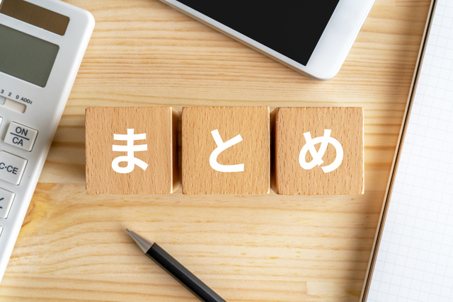 多摩市の太陽光・蓄電池補助金まとめ