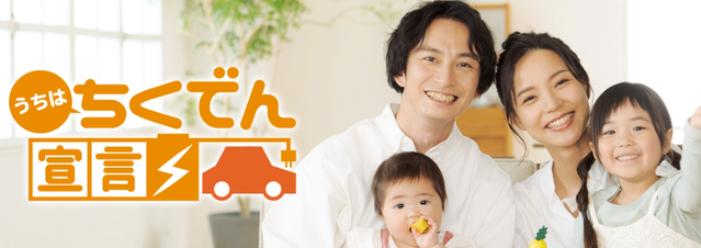 ダイヤゼブラ電機