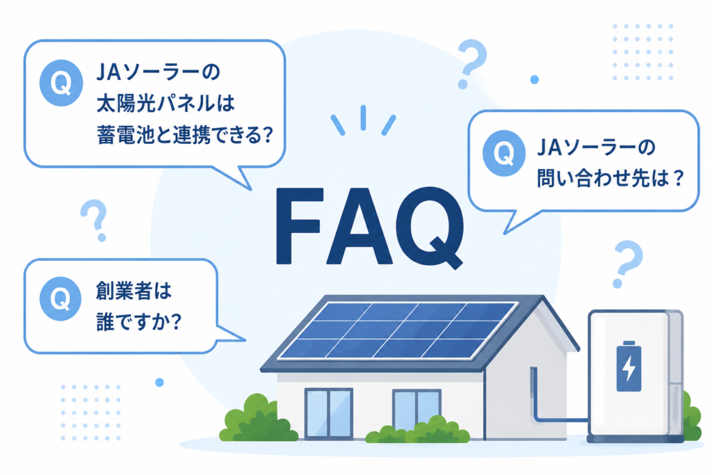 JAソーラーに関するよくある質問