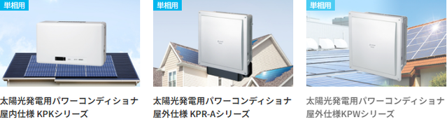 オムロン