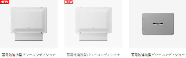 シャープ